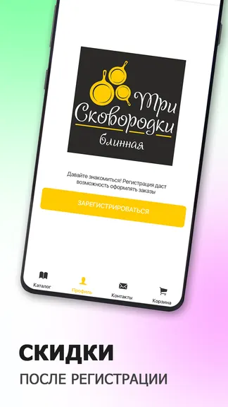 Скриншот 3/6