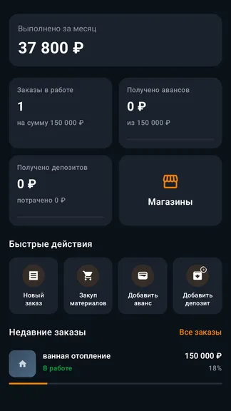 Скриншот 1/3