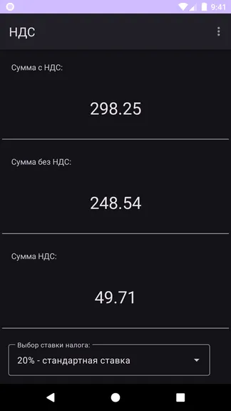 Скриншот 2/5