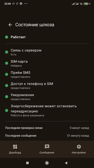 Скриншот 2/7