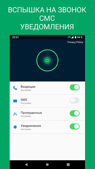 Скриншот 1/4