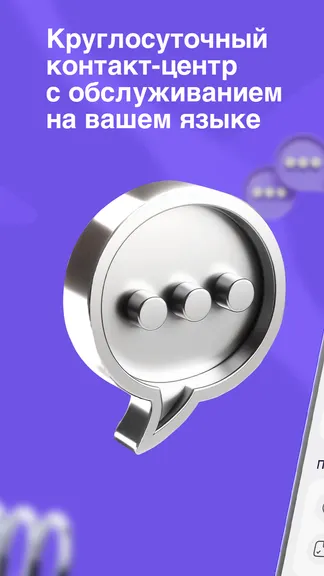 Скриншот 4/5