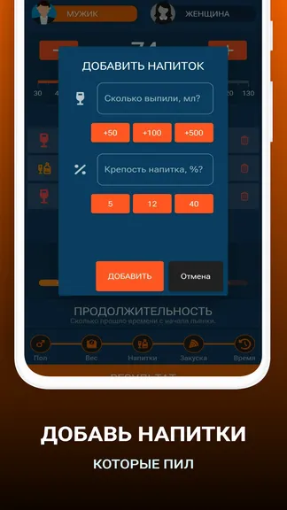 Скриншот 4/4