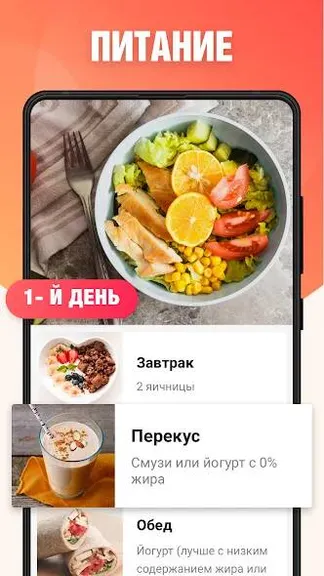 Скриншот 4/8