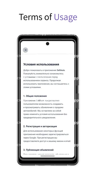 Скриншот 4/8