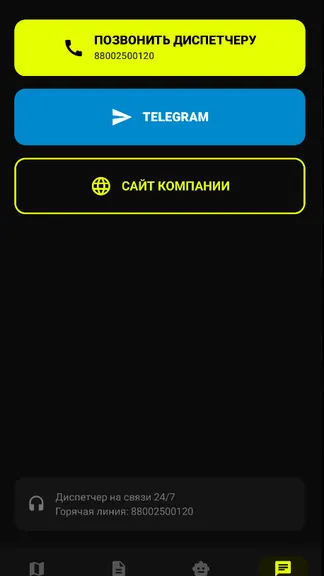 Скриншот 4/4