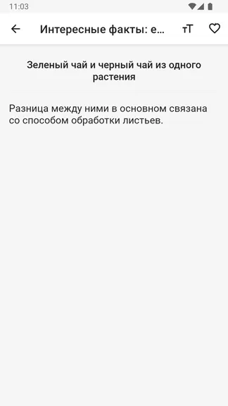 Скриншот 3/4