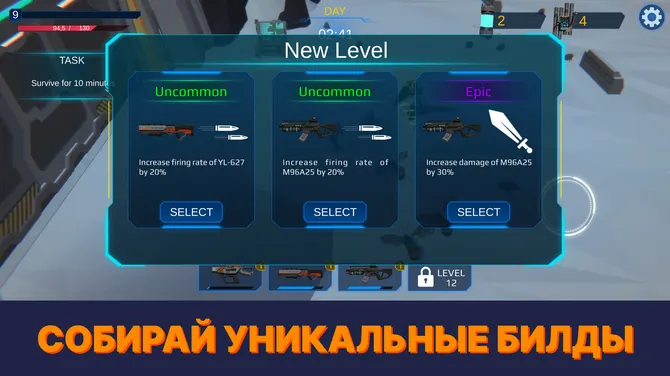 Скриншот 4/4