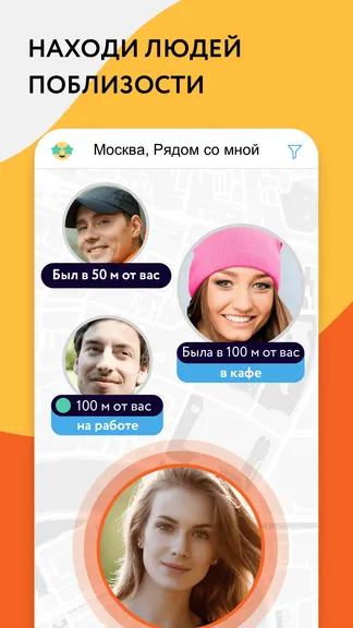 Скриншот 4/7
