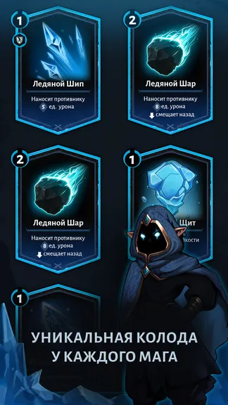 Скриншот 2/5