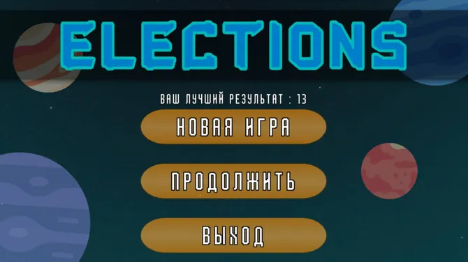 Скриншот 1/5