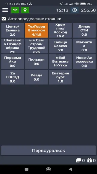 Скриншот 2/3