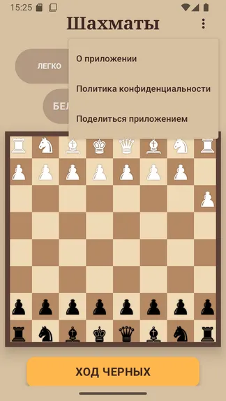 Скриншот 3/6