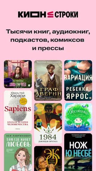 Скриншот 1/7