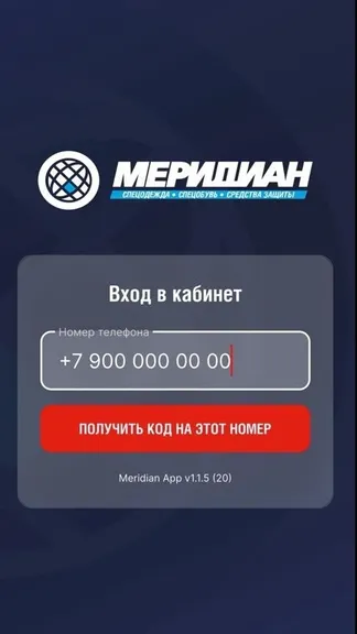 Скриншот 1/6