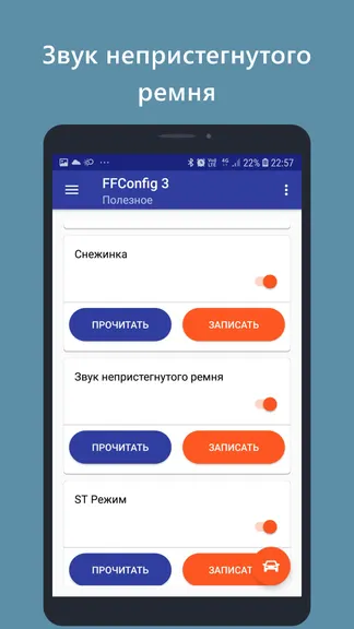 Скриншот 3/8