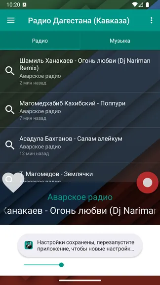 Скриншот 3/5