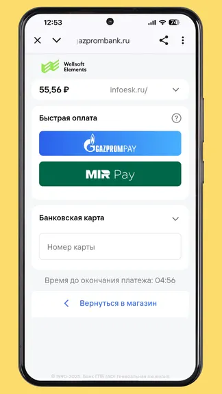 Скриншот 6/7