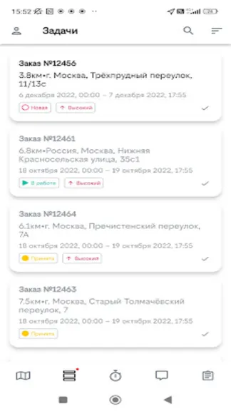 Скриншот 3/6