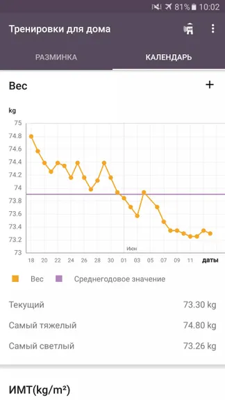 Скриншот 3/5