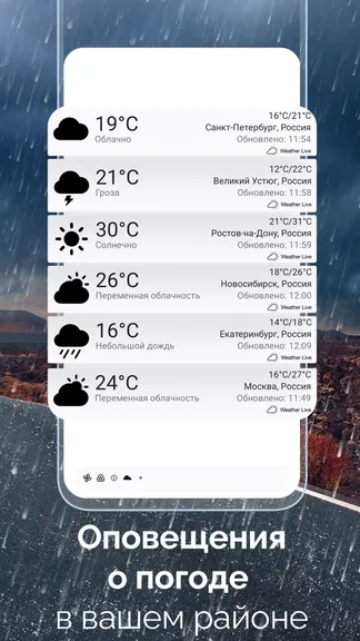 Скриншот 8/10