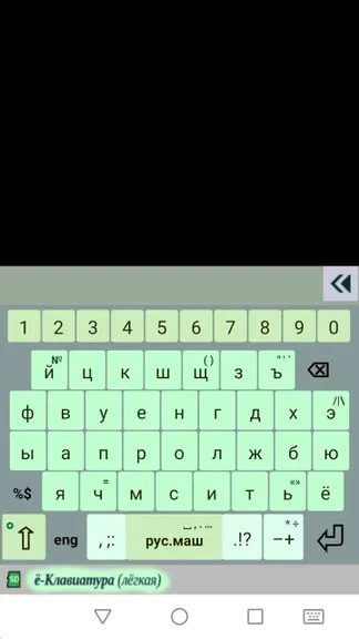 Скриншот 6/8