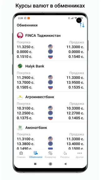Скриншот 2/4