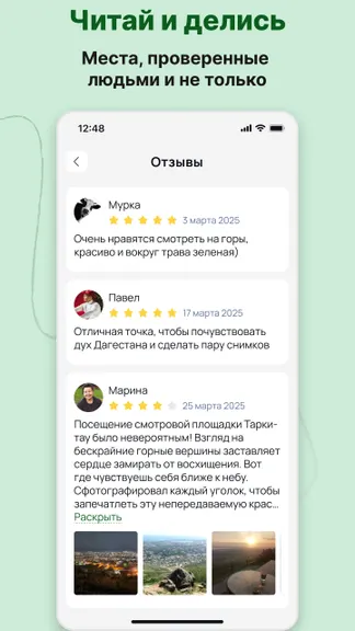 Скриншот 2/6