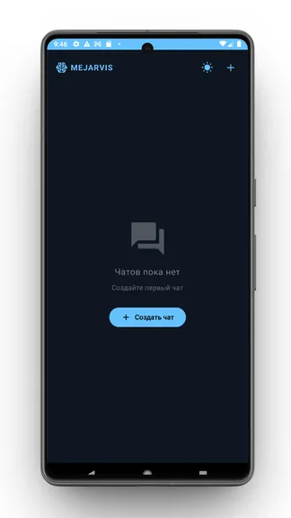 Скриншот 1/3