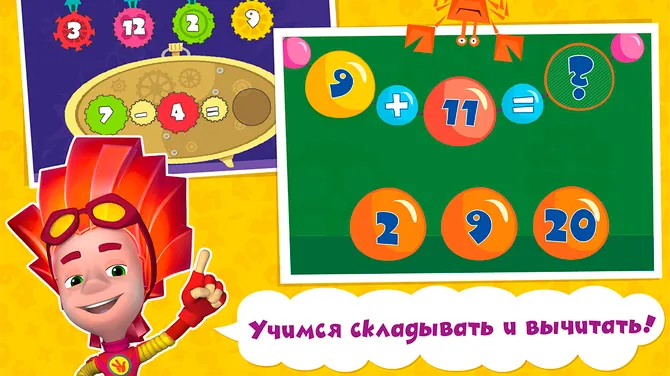 Скриншот 2/8