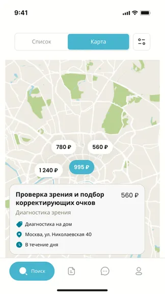 Скриншот 7/7