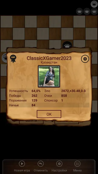 Скриншот 4/8