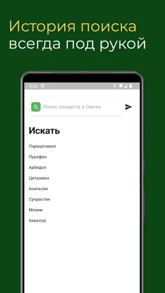 Скриншот 5/5