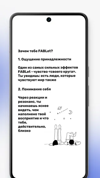 Скриншот 8/8