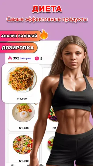 Скриншот 6/6