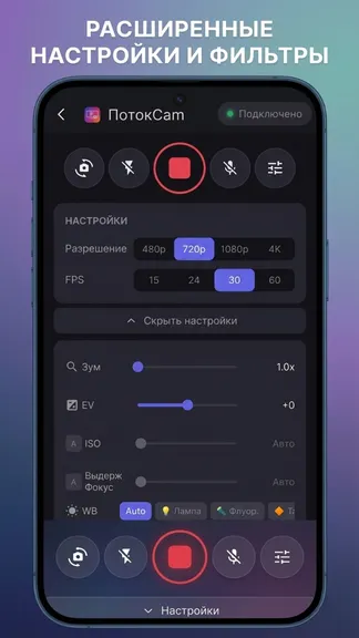 Скриншот 2/3