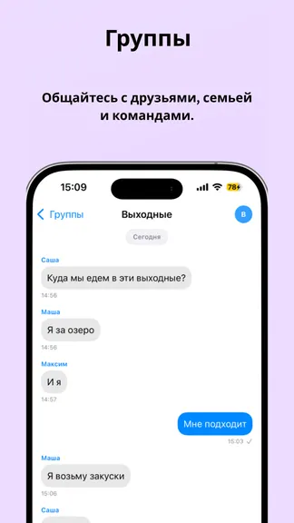 Скриншот 2/4