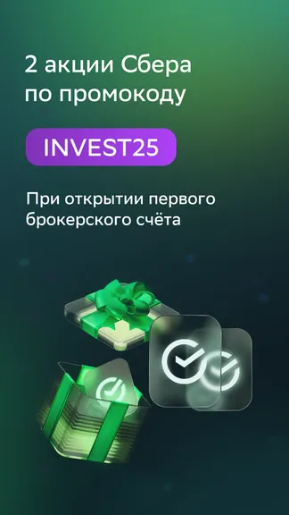 Скриншот 1/7