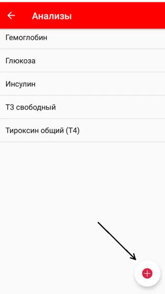 Скриншот 1/3