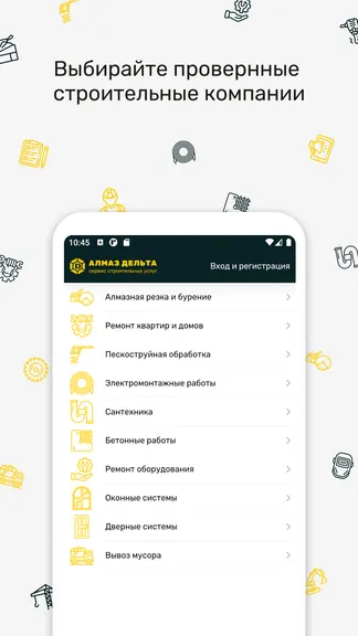 Скриншот 5/6