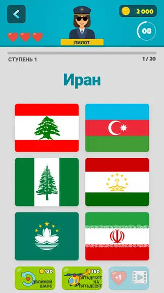 Скриншот 5/8