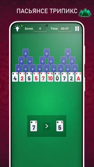 Скриншот 5/5