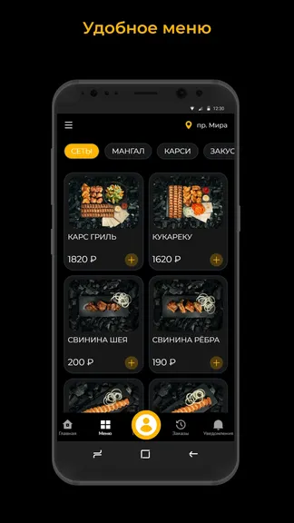 Скриншот 1/3