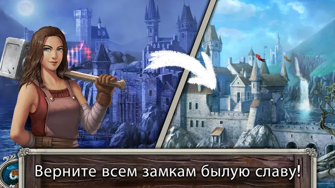 Скриншот 1/4