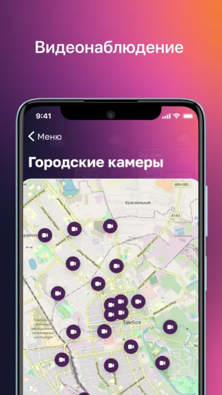 Скриншот 3/7