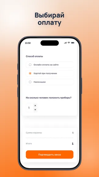 Скриншот 3/4