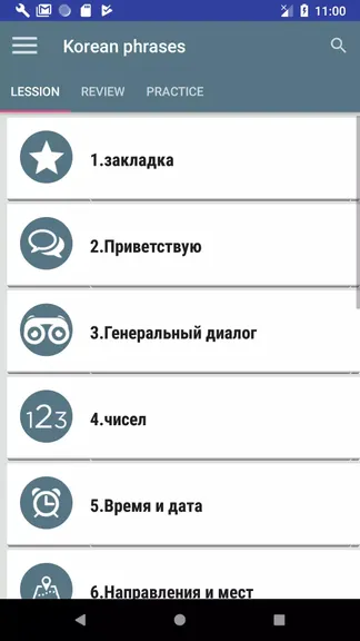 Скриншот 1/4