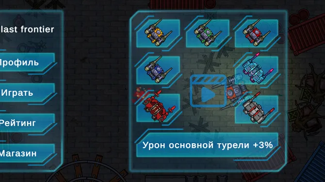 Скриншот 3/4