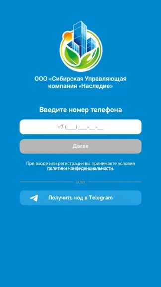 Скриншот 4/4