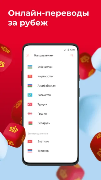 Скриншот 3/5